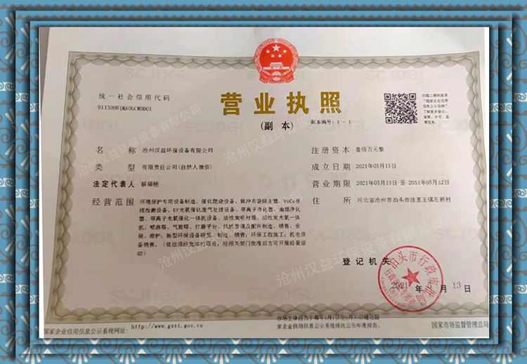 公司簡(jiǎn)介(圖1)